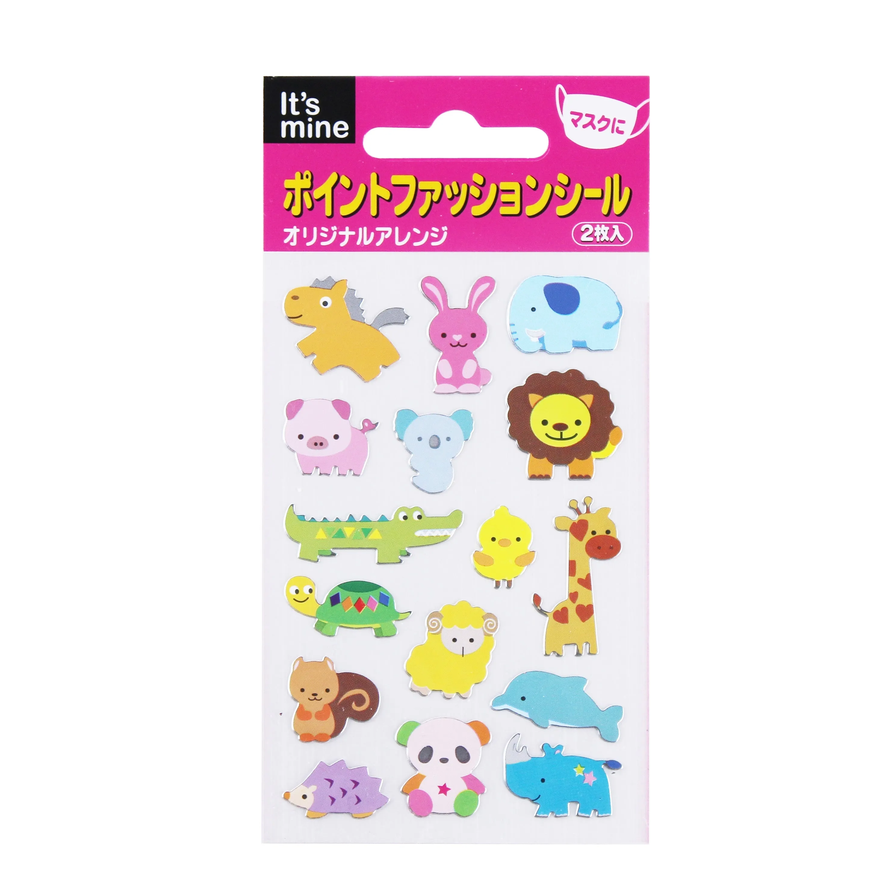 Eight Station Animal Friends Stickers For Decorating Masks & Misc. Items